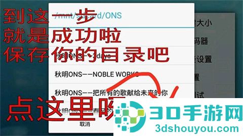 onscripter plus模拟器