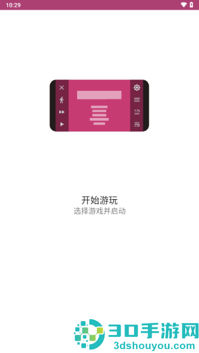 onscripter plus模拟器