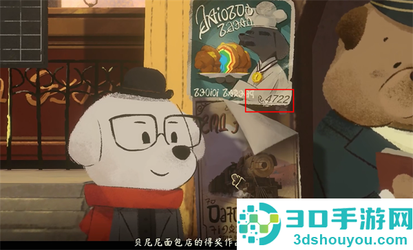 落日山丘正版免费