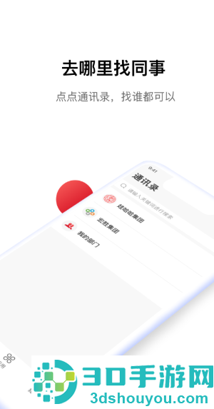 Hi娃哈哈app