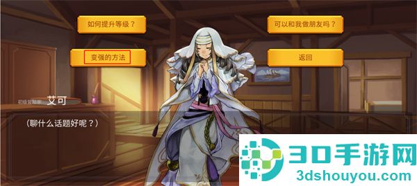 魔法召唤大冒险手游