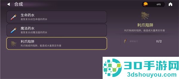 魔法召唤大冒险手游