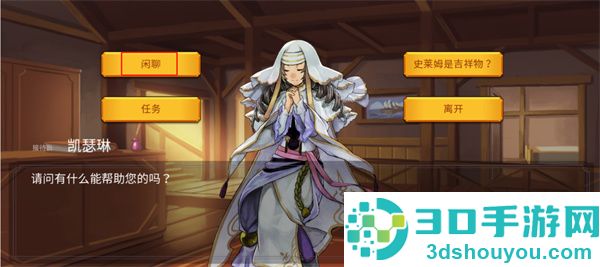 魔法召唤大冒险手游