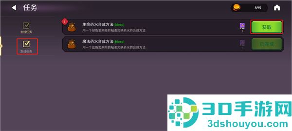 魔法召唤大冒险手游