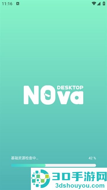 人工桌面app