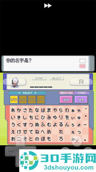 宝可梦珍珠钻石复刻(口袋妖怪 珍珠)