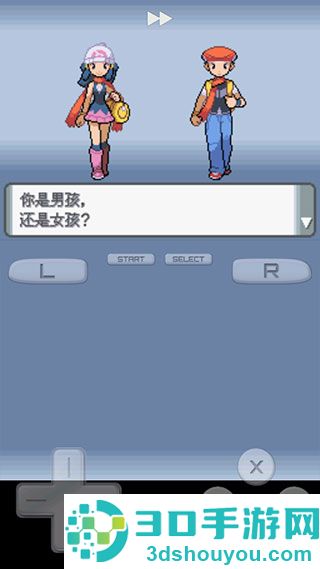 宝可梦珍珠钻石复刻(口袋妖怪 珍珠)
