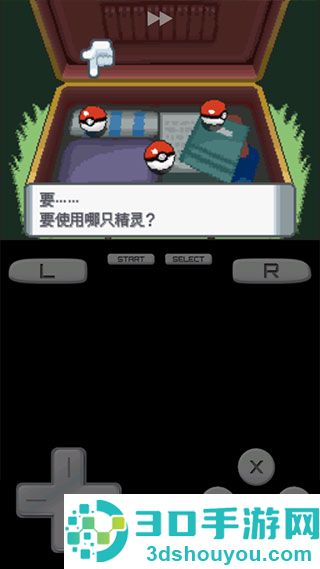 宝可梦珍珠钻石复刻(口袋妖怪 珍珠)