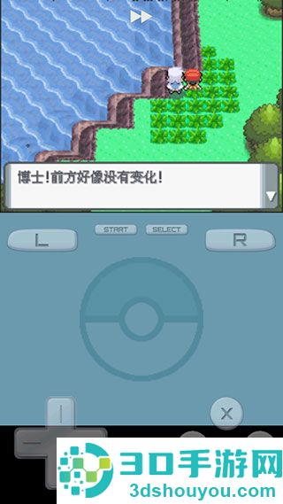 宝可梦珍珠钻石复刻(口袋妖怪 珍珠)