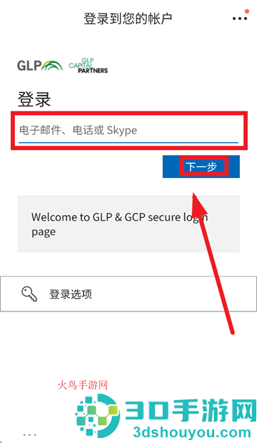 普笈G-Space app官方下载