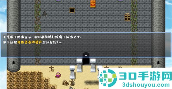 我不做勇者啦魔王官方版