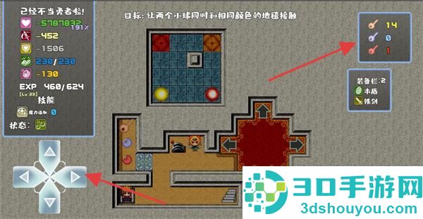 我不做勇者啦魔王官方版