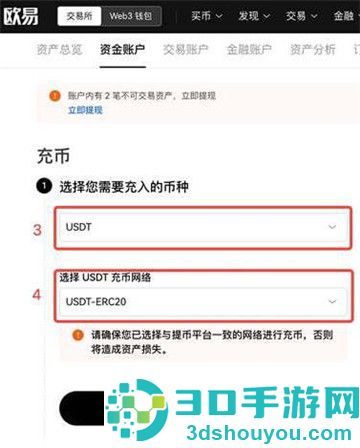 u钱包官方下载