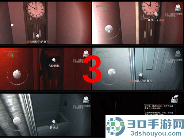 无尽噩梦中文版手机下载(Endless Nightmare)