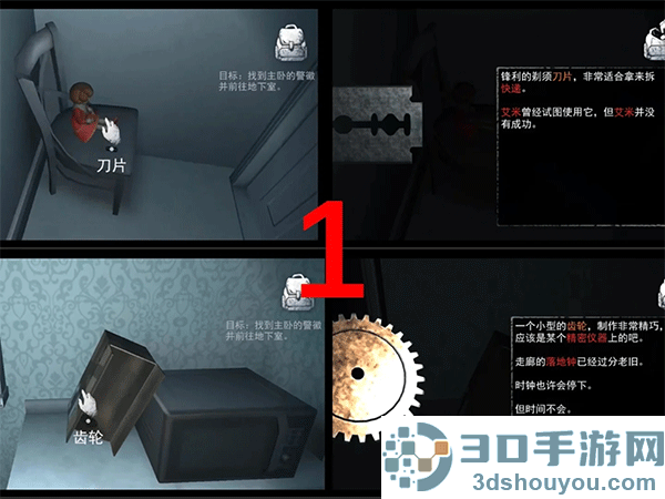 无尽噩梦中文版手机下载(Endless Nightmare)