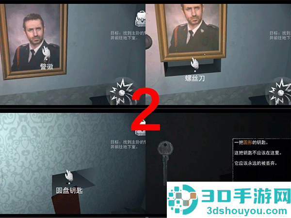 无尽噩梦中文版手机下载(Endless Nightmare)