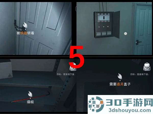 无尽噩梦中文版手机下载(Endless Nightmare)