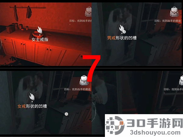 无尽噩梦中文版手机下载(Endless Nightmare)