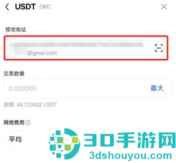 u钱包官方下载