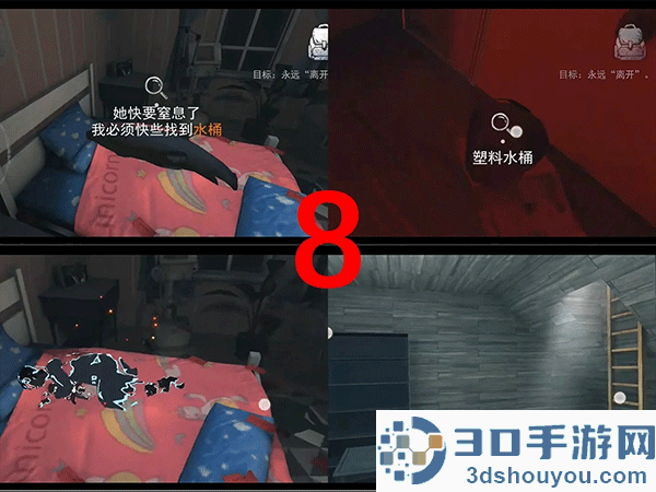 无尽噩梦中文版手机下载(Endless Nightmare)