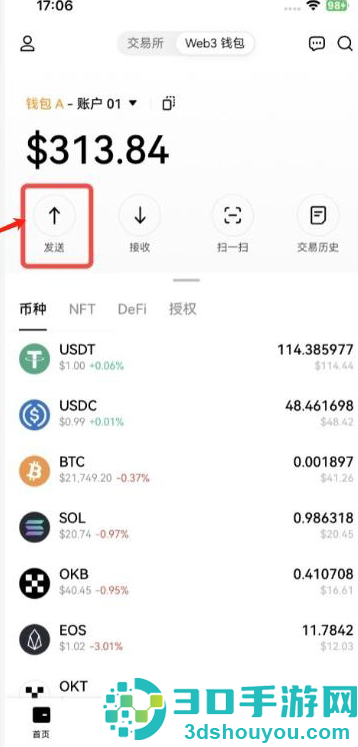u钱包官方下载