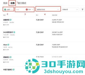u钱包官方下载
