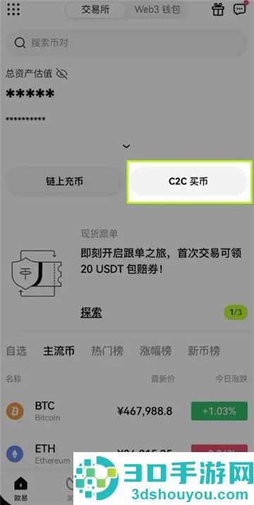 u钱包官方下载