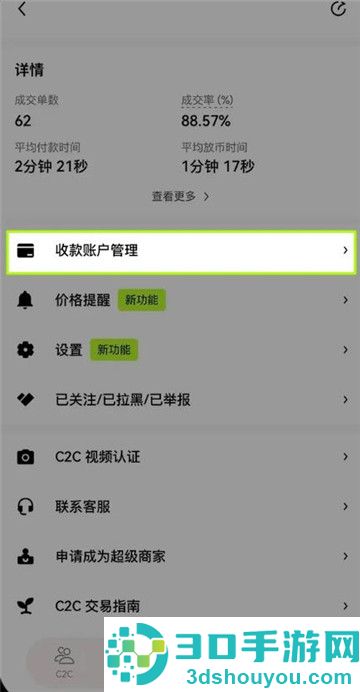 u钱包官方下载