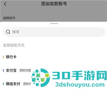u钱包官方下载