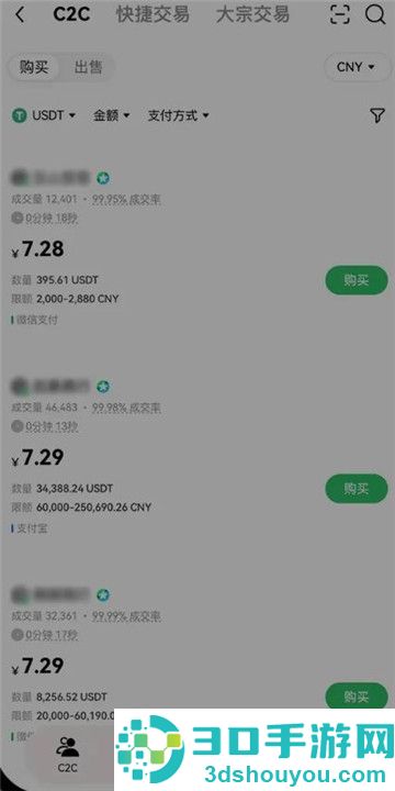 u钱包官方下载