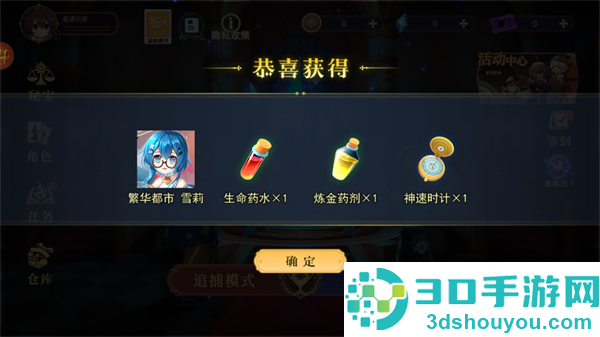恐怖躲猫猫4老版本