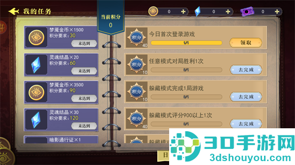 恐怖躲猫猫4老版本