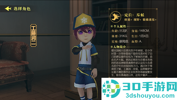 恐怖躲猫猫4老版本