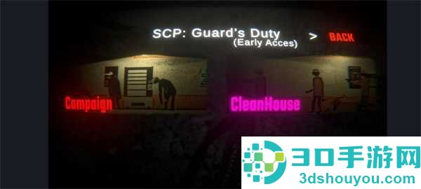 scp警卫职责手机游戏