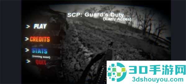 scp警卫职责手机游戏
