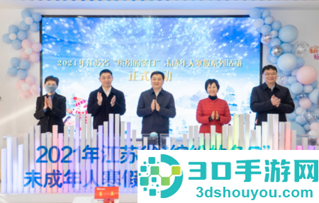 少年志app缤纷的冬日