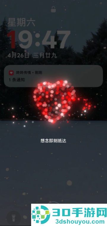 咚咚传情下载oppo官方版