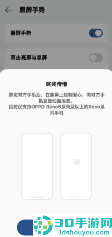 咚咚传情下载oppo官方版
