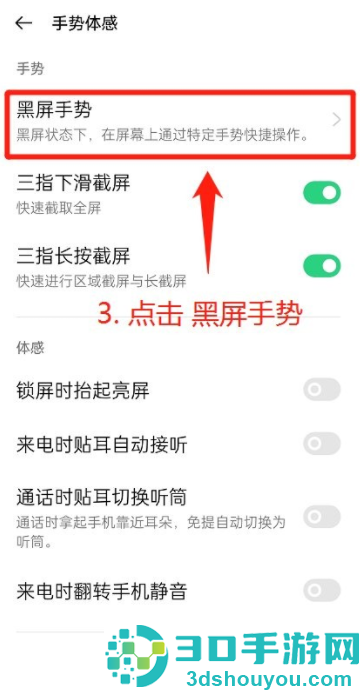 咚咚传情下载oppo官方版
