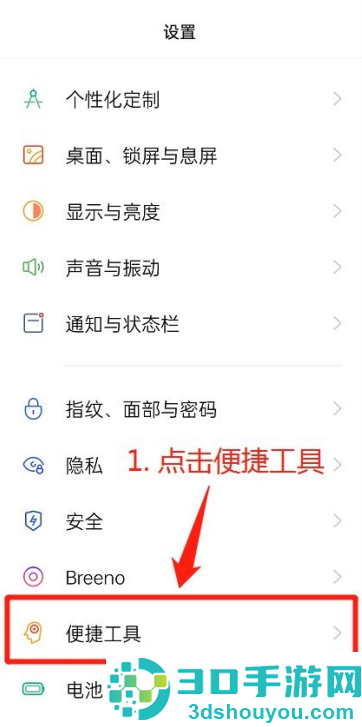 咚咚传情下载oppo官方版