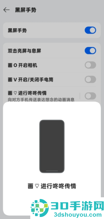 咚咚传情下载oppo官方版