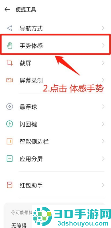 咚咚传情下载oppo官方版