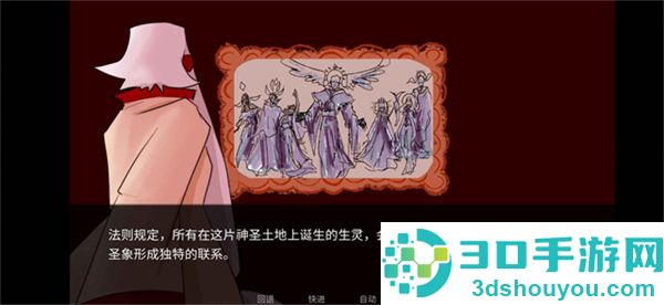 吃人天神下载安装中文版(To eat a god)