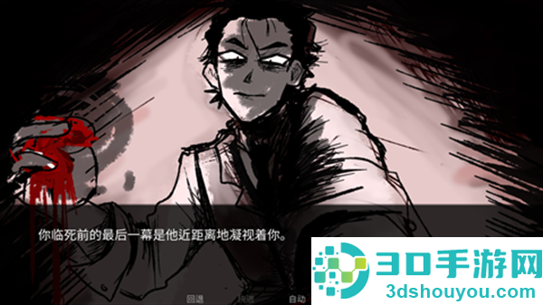 吃人天神下载安装中文版(To eat a god)