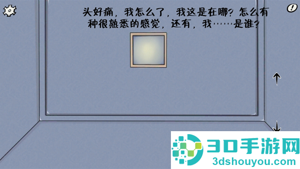 暗影城2轮回手机版免费下载