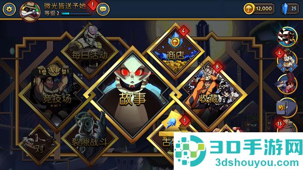 骷髅少女免费手机版(Skullgirls)