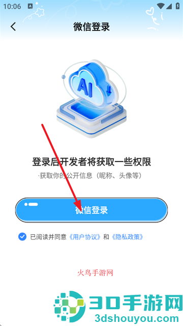 免费AI文字转视频app