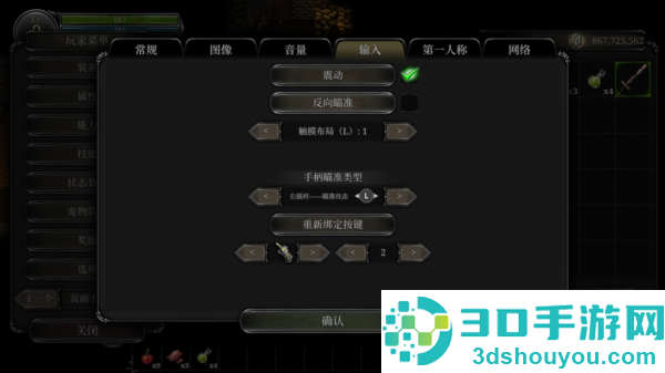 第九黎明重制版最新