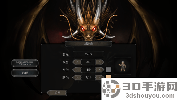 第九黎明重制版最新