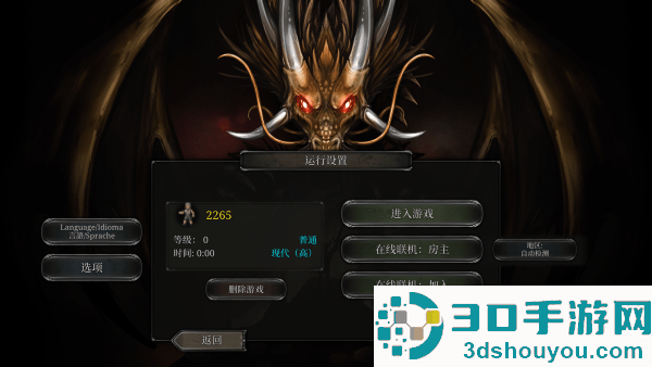 第九黎明重制版最新